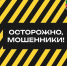 JPG Файл - МВД России по Запорожской области
