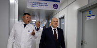 Михаил Мишустин: Практически все учреждения здравоохранения Тувы приведены в порядок - Правительство Республики Тыва