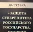 В Кадниковском музее открылась новая выставка - Краеведческий музей
