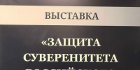 В Кадниковском музее открылась новая выставка - Краеведческий музей