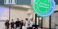 Ивановские школьники отправились «Назад в будущее» - Ивановская газета