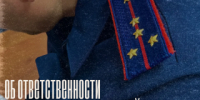 Следственное управление СК России по Республике Марий Эл предупреждает об ответственности за организацию незаконной миграции - Следственный комитет