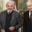 Путин и Лула да Силва обсудили конфликт на Украине - M24.Ru
