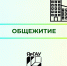 You are viewing the image with filename 1.jpg - Ярославская ГСХА