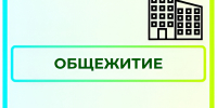 You are viewing the image with filename 1.jpg - Ярославская ГСХА