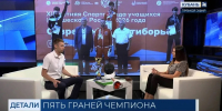 Как развивается инфраструктура для пятиборья в Краснодарском крае и какие перспективы у юных пятиборцев? - Министерство физической культуры и спорта