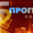 Прогноз погоды по Республике Дагестан на 4 - 6 августа 2026 г. - Кайтагский район