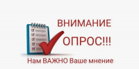 Опрос среди сельхозтоваропроизводителей, осуществляющих деятельность на территории Кайтагского района - Кайтагский район