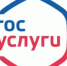 Распоряжением  Правительства Российской Федерации от 18 сентября 2019 года N 2113-р утвержден Перечень типовых муниципальных услуг, предоставляемых органами местного самоуправления - Шолоховский район
