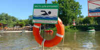 Курянам напомнили о правилах безопасного отдыха на пляже - Курская правда