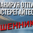 Северодвинка пыталась купить экскурсионный тур на Кий-остров, но попала на мошенников - Tv29.Ru