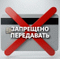 Перед судом предстанет местный житель, обвиняемый в незаконной передаче за денежное вознаграждение своей банковской карты другому лицу - Следственный комитет