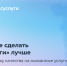 Удовлетворенность качеством работы сервисов на портале «Госуслуги» в Прикамье за пять лет выросла на 51 процент - Министерство информразвития и связи