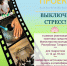 Центр «Статус» запускает проект по поддержке подростков Чистопольского района - Чистополь-информ