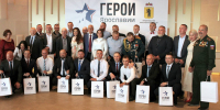 ВЫПУСКНОЙ «ГЕРОЕВ ЯРОСЛАВИИ»: ОТ ФРОНТА К УПРАВЛЕНИЮ - ЯГМУ