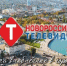 Фото: МАКС-канал главы Новороссийска Андрея Кравченко - НИА-Кубань