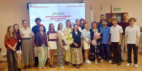 В Калининграде подготовили новых специалистов по госзакупкам - Министерство финансов