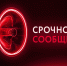 Число сбитых дронов в Тульской области увеличилось до восьми - ИА Тульская пресса.Ru