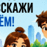 В Курске идёт приём заявок на конкурс «Блогеры благоустройства 2.0» - Курские Известия