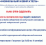 file-1.jpg - Избирательная комиссия