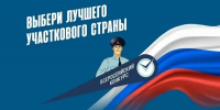 11d41ab1-5172-4a05-89bb-1b0e9cab9641 - ОМВД Республики Крым
