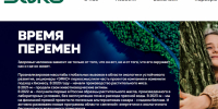 Председатель Совета директоров группы «Эфко» Валерий Кустов обжаловал свой арест - Bloknot-Voronezh.Ru