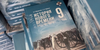 Учебники от Медведева и Мединского: как изменятся уроки в Пензе с 1 сентября - Progorod58.Ru