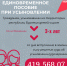 Единовременное пособие при усыновлении в Бурятии - Министерство соцзащиты