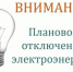 Внимание! - Аскинский район