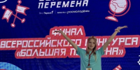 t-1YPz_AEaPNaWE5m2MPjrusJs1CxRnfA-OK6Wcj9lRGWEGPK65tdTpJBkKp_vEKufFsReLhCmGD0eHONV7ha6jS - Известия Мордовии