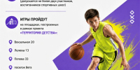 Спорт объединит сильных жителей Бердска - Бердск-Онлайн.Ru