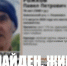 Пропавший 76-летний мужчина найден живым - Ulpravda.Ru