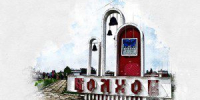Бюджет Болхова освоил лишь треть плана - OrelTimes.Ru