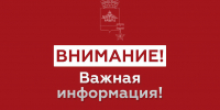 В Новороссийске звучит сирена – сигнал «Внимание всем!». Атака беспилотников - Город-герой Новороcсийск