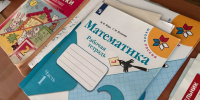 Подарите детям радость: как жители Кузнецка могут помочь школьникам - Progorod58.Ru