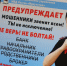 image - Газета Иркутск