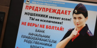 image - Газета Иркутск