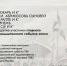 В Сергиевом Посаде состоится открытие экспозиции «Выставка 1882. Бренды Империи» - Администрация Сергиево-Посадского района