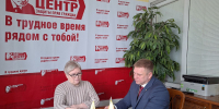 "Свет и радость мы приносим людям!" - Справедливая Россия