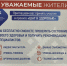 #Шаг_к_Здоровью - Город Нея и Нейский район