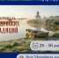 Увеличить - ТПП