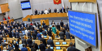 Законотворческая деятельность ТПП РФ в весеннюю сессию 2026 года: от смягчения налогового режима до защиты прав предпринимателей - ТПП