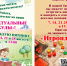 школа библиотечной инноватики - МИБС г. Томска