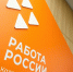 В Туле и области пройдут сразу четыре ярмарки вакансий на этой неделе - ИА Тульская служба новостей