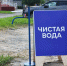 информационный центр правительства Тюменской области - ИА Тюменская линия