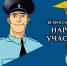 В Орловской области стартует конкурс «Народный участковый» - Орловский Вестник