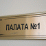 Нейрохирурги Пятигорска вернули речь 72-летнему пациенту - ATVmedia.Ru