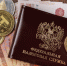 В России принят закон о цифровых валютах и правах - 47 новостей