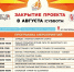В Смоленске завершают масштабный спортивный праздник: итоги фестиваля «Молодёжная энергия спорта» - SmolDaily.Ru