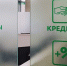 Россиян будут уведомлять о кредитах через "Госуслуги" - M24.Ru